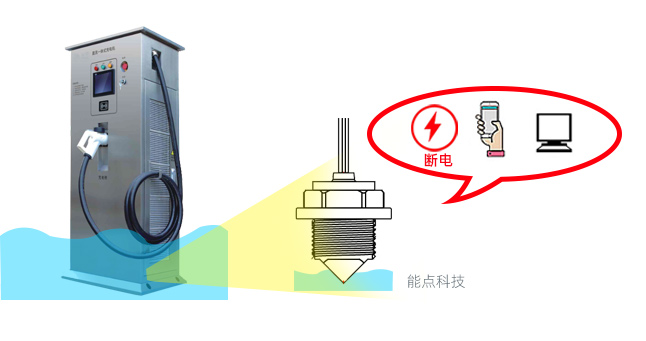 充電樁傾倒保護以及水位檢測報警是如何實現(xiàn)的呢？