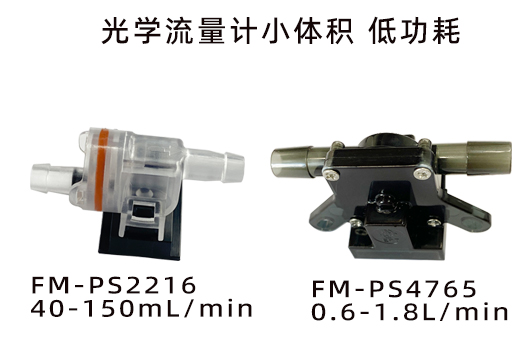 小型液體流量開關(guān)用在哪些應用上