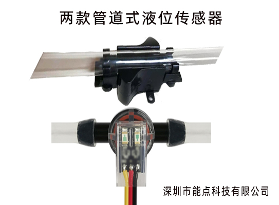 管道液位開關(guān)如何實(shí)現(xiàn)缺水報(bào)警？